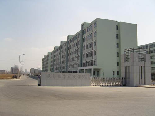 天津城市建設(shè)學(xué)院